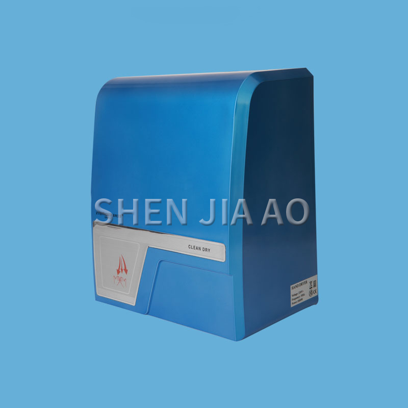 Automatic Intelligent Inductio - Home Bathroom Hand Dryer avis et prix