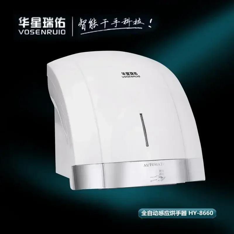 hotel and shopping center Comm - Home Bathroom Hand Dryer avis et prix