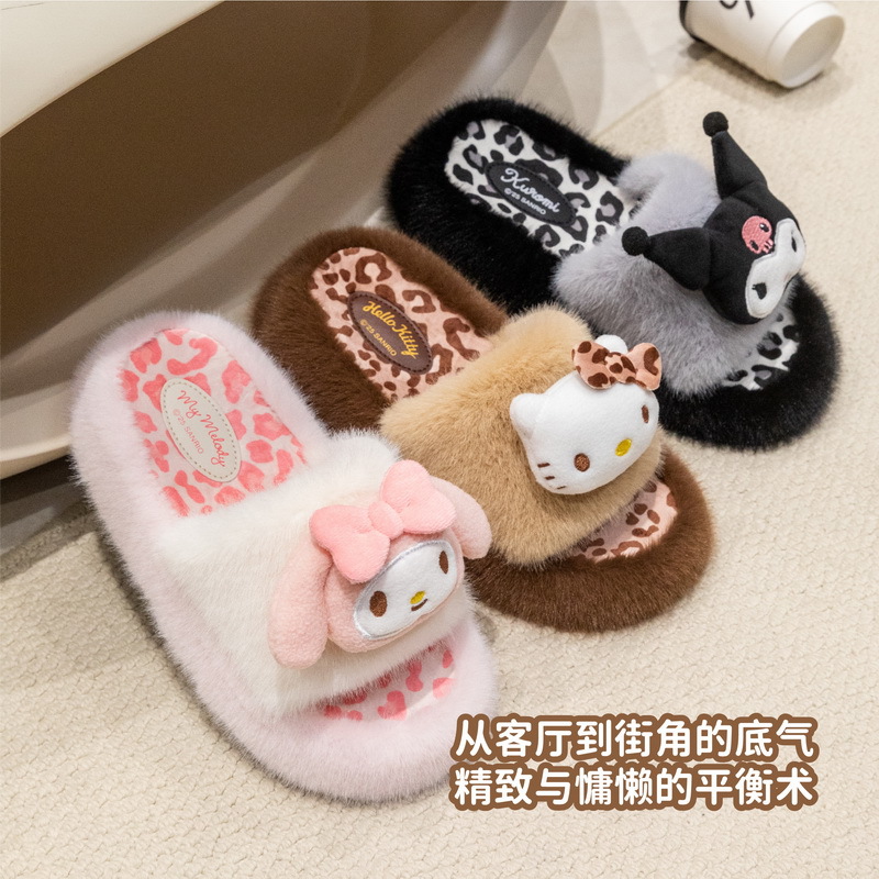 Cute Kuromi Home Indoor Shoes  - Your Home Bathroom avis et prix