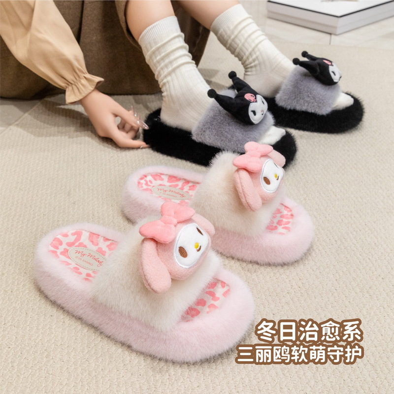 Cute Kuromi Home Indoor Shoes  - Your Home Bathroom avis et prix