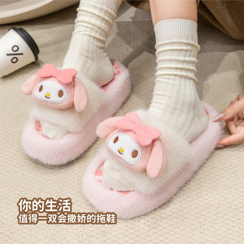Cute Kuromi Home Indoor Shoes  - Your Home Bathroom avis et prix