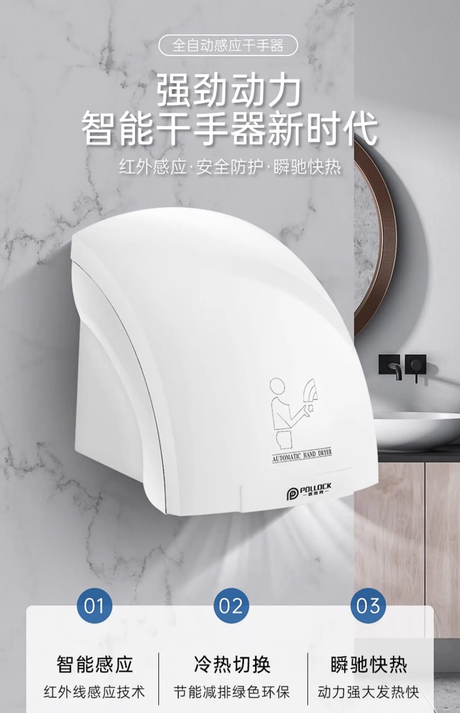 220V Automatic Sensor Hand Dry - Home Bathroom Hand Dryer avis et prix
